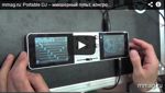 Portable DJ – микшерный пульт, контроллер и рабочая dj станция