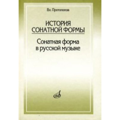 Издательство Музыка Москва 17001МИ Аксессуары для музыкальных инструментов