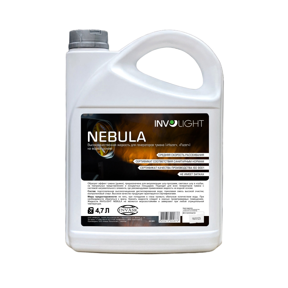 Involight NEBULA Involight NEBULA Дым, снег, туман, мыльные пузыри