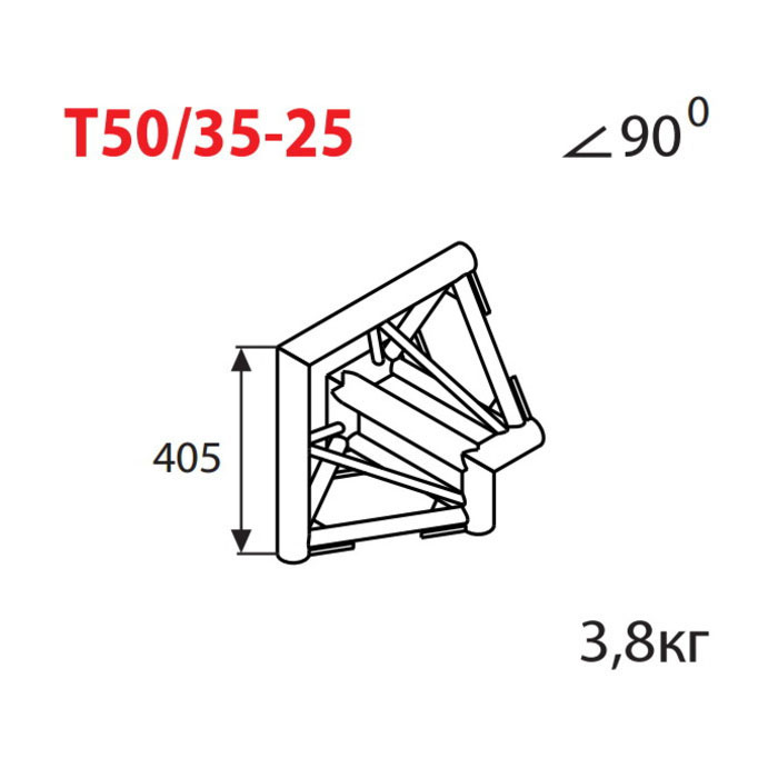 Imlight T50/35-25 Фермы для света