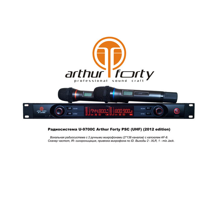 Arthur Forty U-9700C Радиомикрофоны