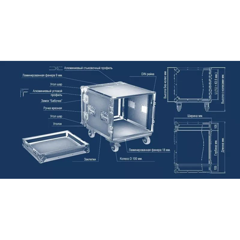 Avallon AV-SR8U Avallon AV-SR8U Стойки, рэки