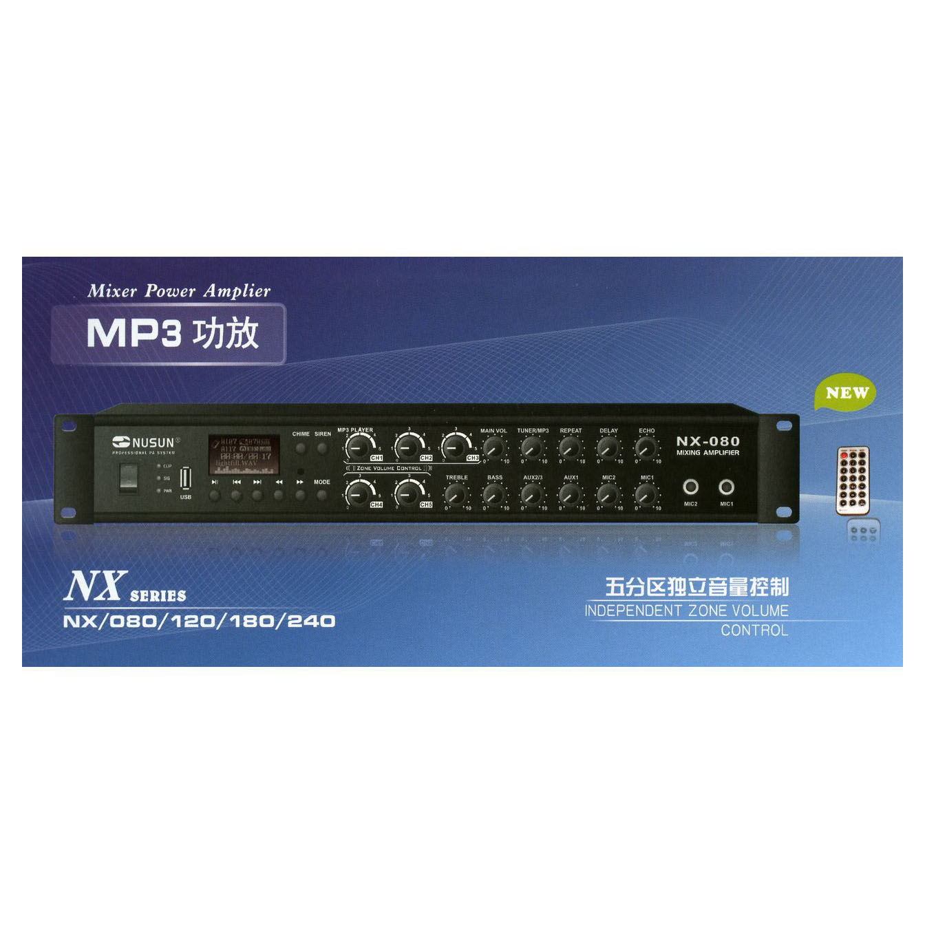 Nusun NX240 Усилители мощности