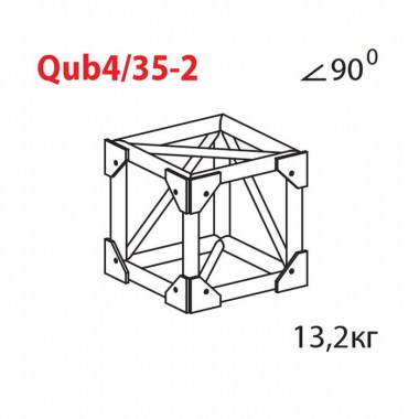 Imlight Qub4/35-2 Фермы для света