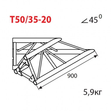 Imlight T50/35-20 Фермы для света
