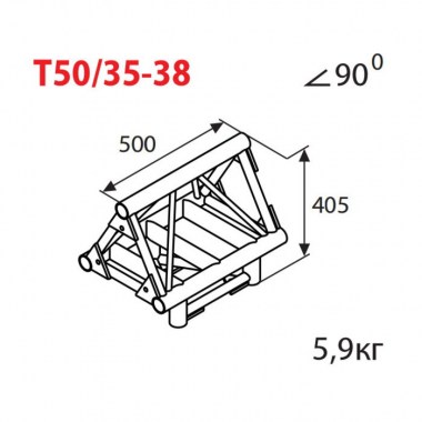 Imlight T50/35-38 Фермы для света