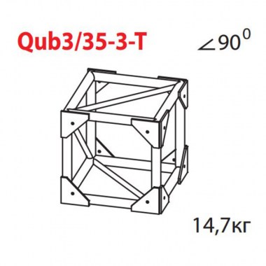 Imlight Qub3/35-3-T Фермы для света