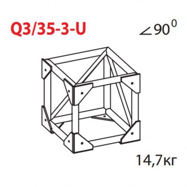 Imlight Qub3/35-3-U Фермы для света