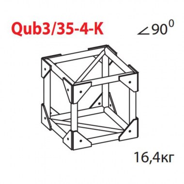 Imlight Qub3/35-4-K Фермы для света
