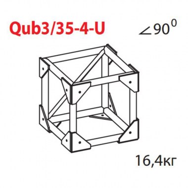 Imlight Qub3/35-4-U Фермы для света