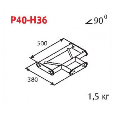 Imlight P40-H36 Фермы для света