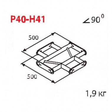 Imlight P40-H41 Фермы для света