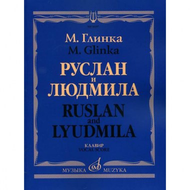 Издательство Музыка Москва 16157МИ Аксессуары для музыкальных инструментов