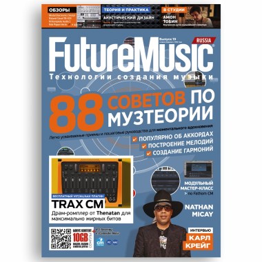 FutureMusic Russia - Девятнадцатый номер DJ Аксессуары