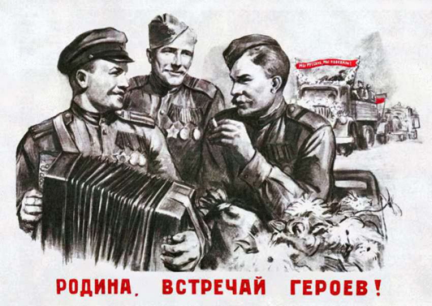 9 Мая