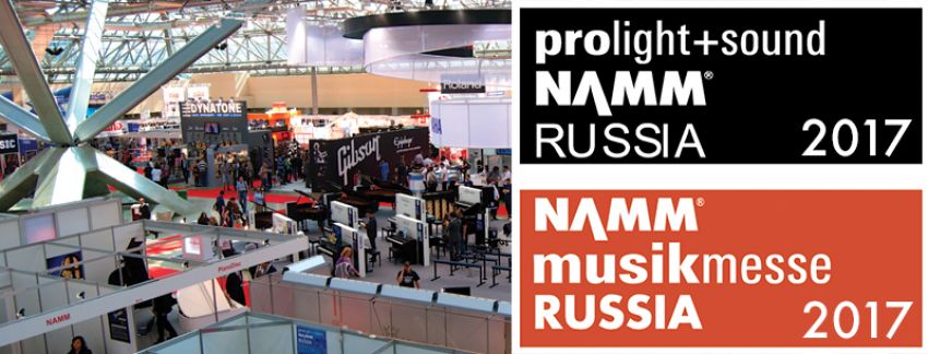 Международные выставки NAMM Musikmesse и Prolight + Sound NAMM пройдут в Москве в шестой раз